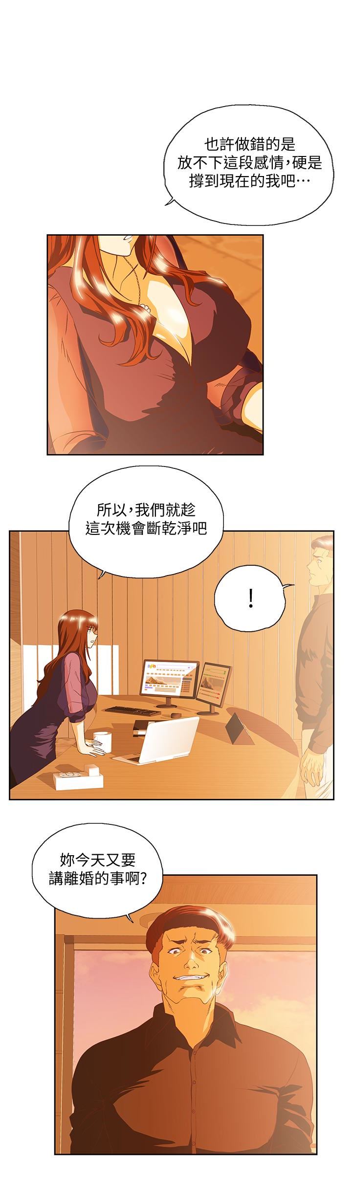 [韩国漫画] 女上男下 剧情,熟女人妻,巨乳大奶#[30P]-4