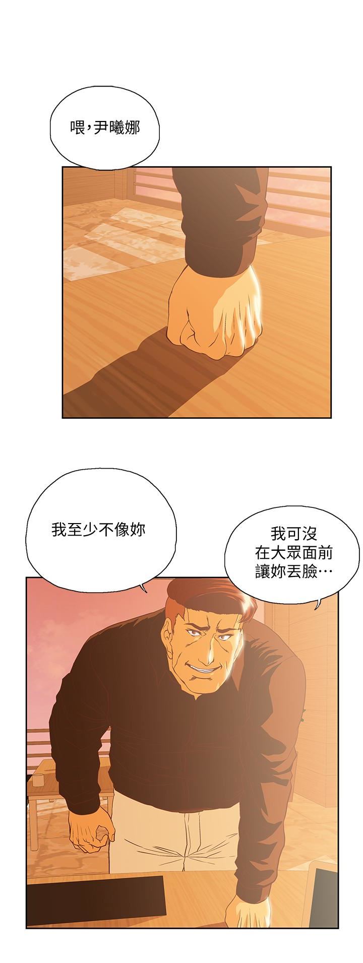 [韩国漫画] 女上男下 剧情,熟女人妻,巨乳大奶#[30P]-5