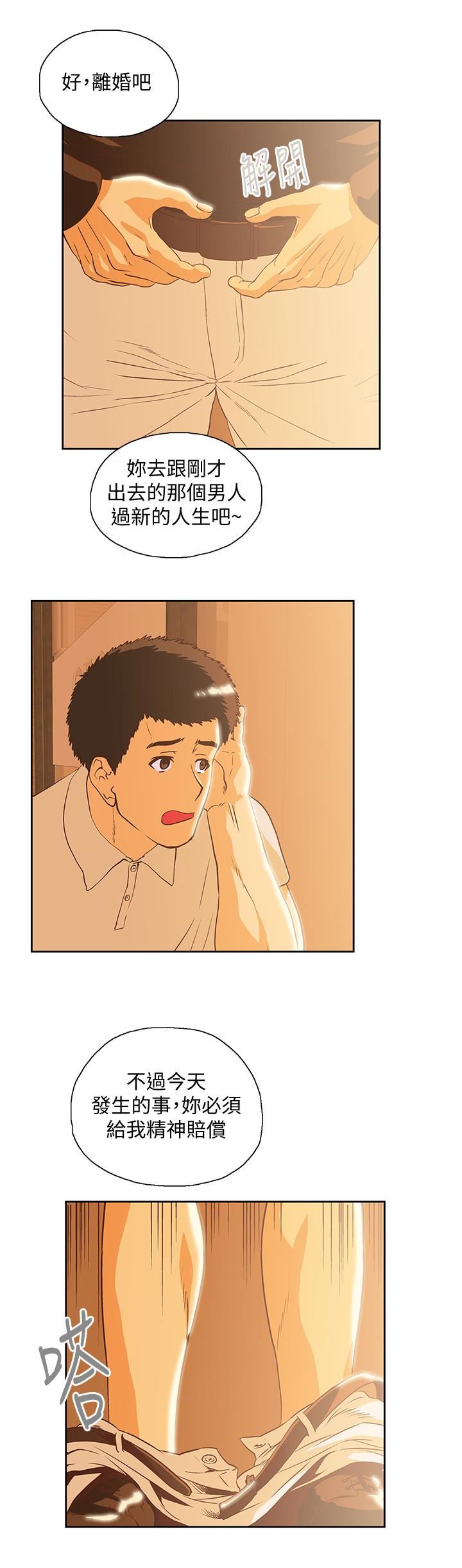 [韩国漫画] 女上男下 剧情,熟女人妻,巨乳大奶#[30P]-6