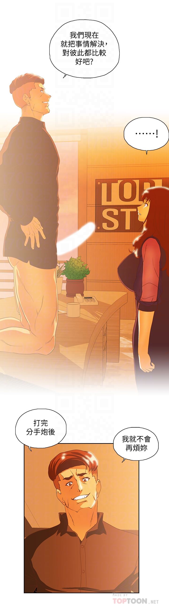 [韩国漫画] 女上男下 剧情,熟女人妻,巨乳大奶#[30P]-7