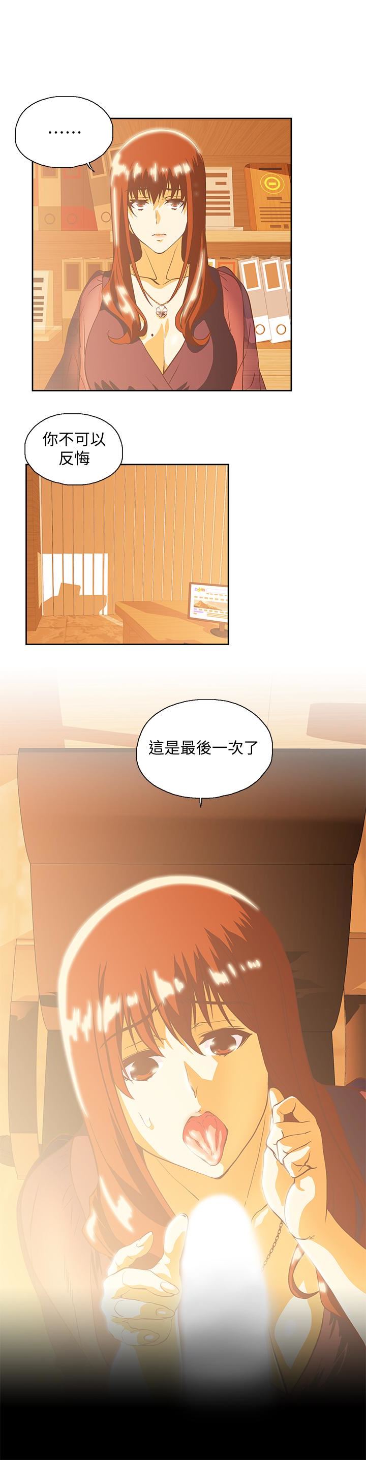 [韩国漫画] 女上男下 剧情,熟女人妻,巨乳大奶#[30P]-8