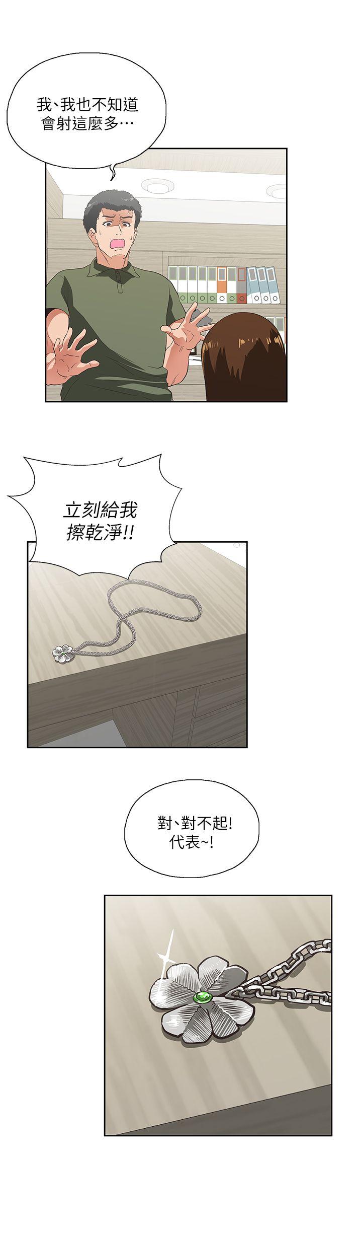 [韩国漫画] 女上男下 剧情,熟女人妻,巨乳大奶#[25P]-11