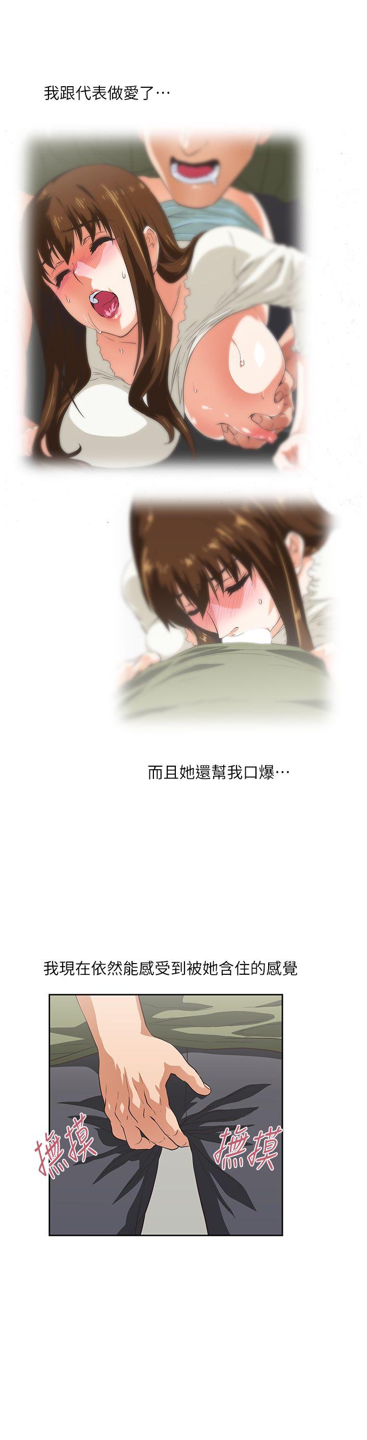 [韩国漫画] 女上男下 剧情,熟女人妻,巨乳大奶#[25P]-14