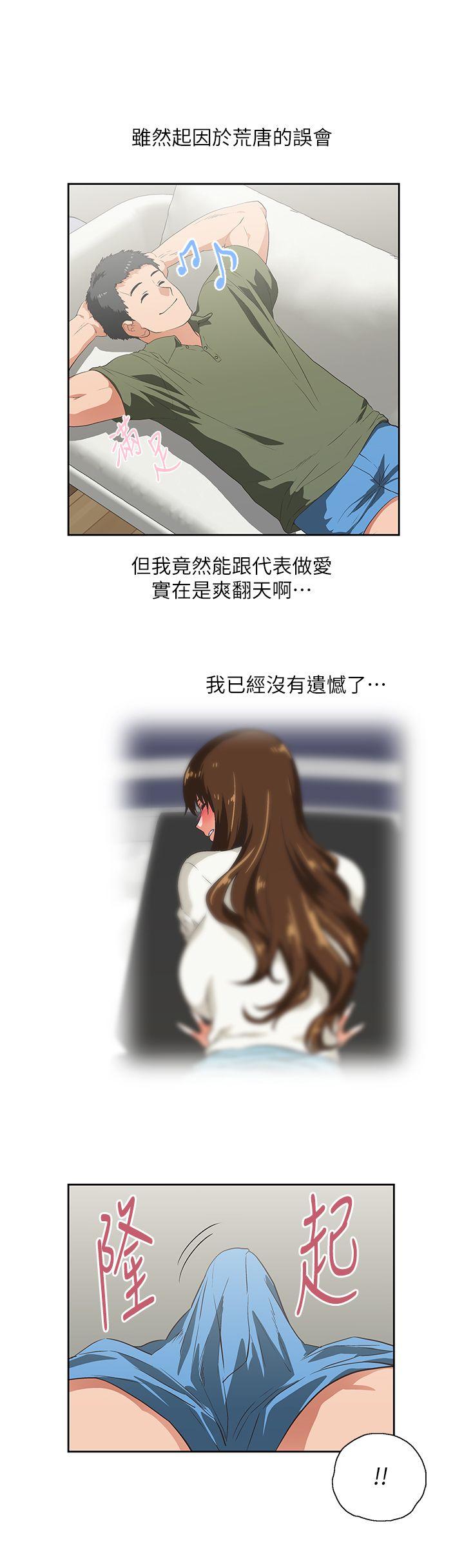 [韩国漫画] 女上男下 剧情,熟女人妻,巨乳大奶#[25P]-16