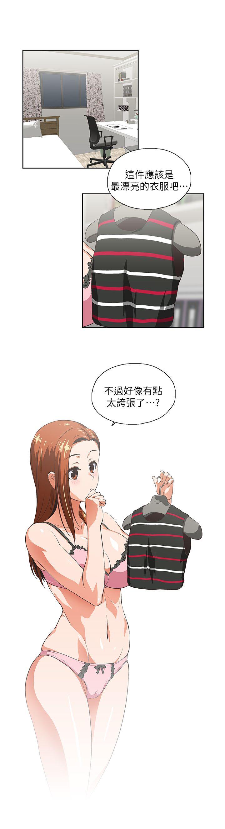 [韩国漫画] 女上男下 剧情,熟女人妻,巨乳大奶#[25P]-2