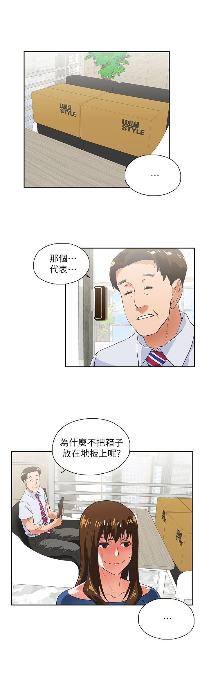 [韩国漫画] 女上男下 剧情,熟女人妻,巨乳大奶#[25P]-20