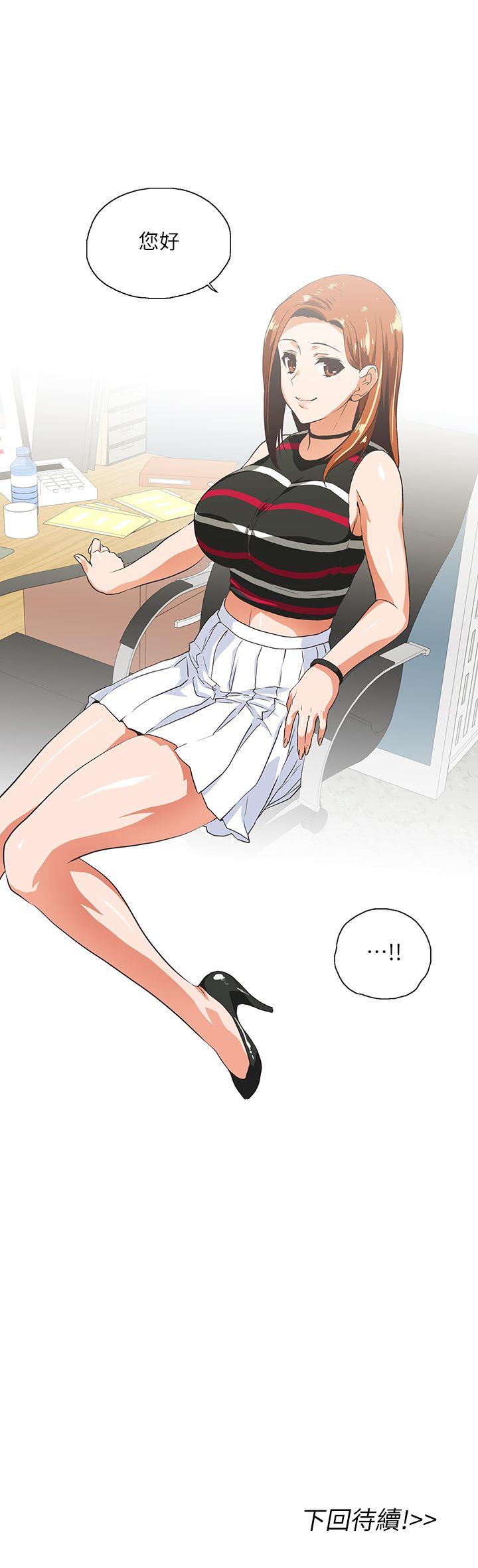 [韩国漫画] 女上男下 剧情,熟女人妻,巨乳大奶#[25P]-25