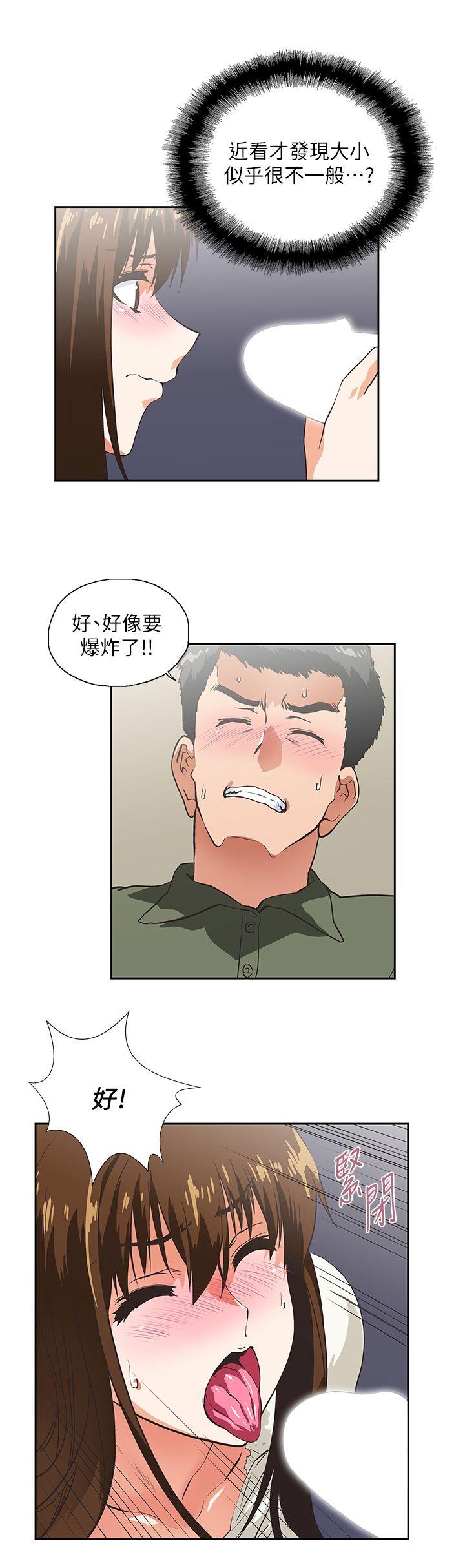 [韩国漫画] 女上男下 剧情,熟女人妻,巨乳大奶#[25P]-5