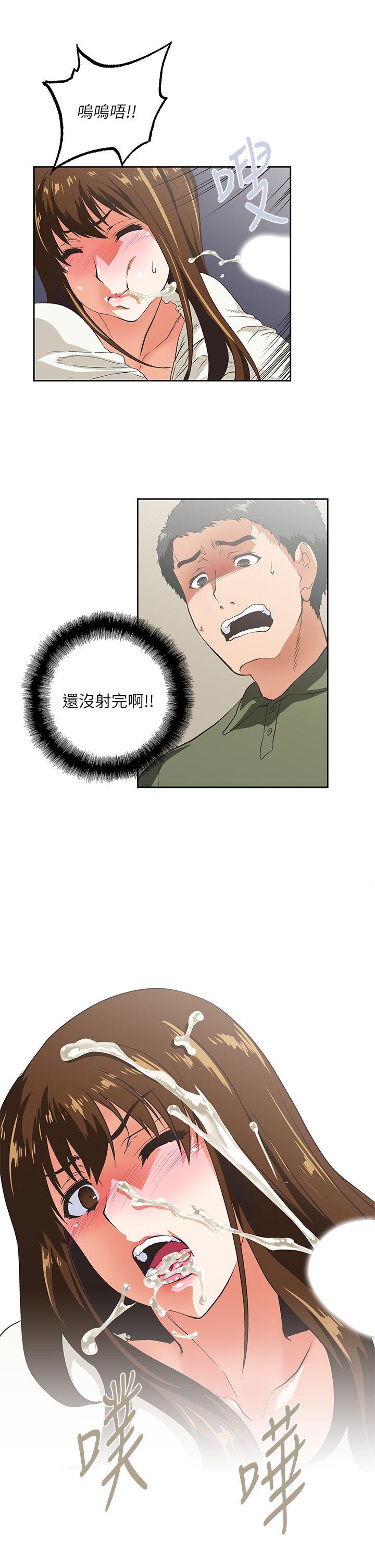 [韩国漫画] 女上男下 剧情,熟女人妻,巨乳大奶#[25P]-9