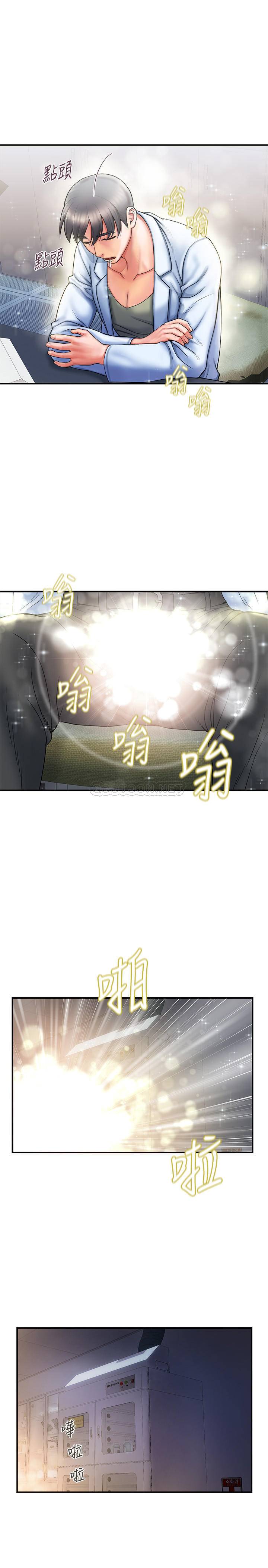 [韩国漫画] 行走费洛蒙 奇幻,女教师,巨乳大奶,女学生#[31P]-25