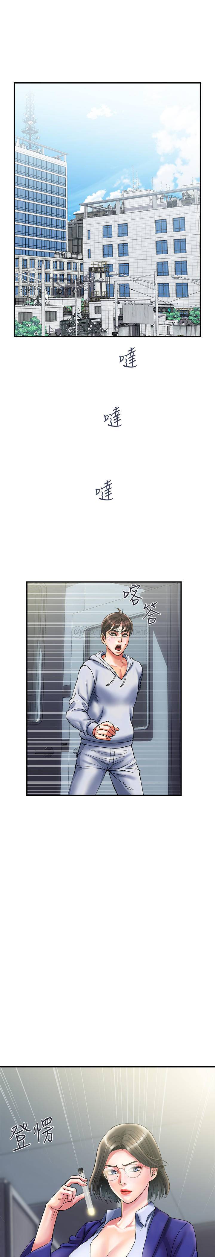 [韩国漫画] 行走费洛蒙 奇幻,女教师,巨乳大奶,女学生#[29P]-27