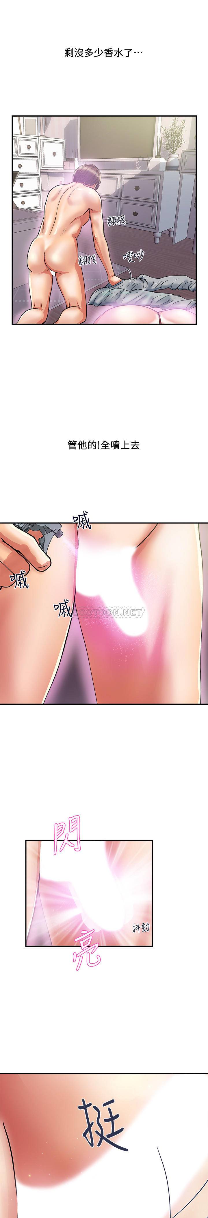 [韩国漫画] 行走费洛蒙 奇幻,女教师,巨乳大奶,女学生#[31P]-11