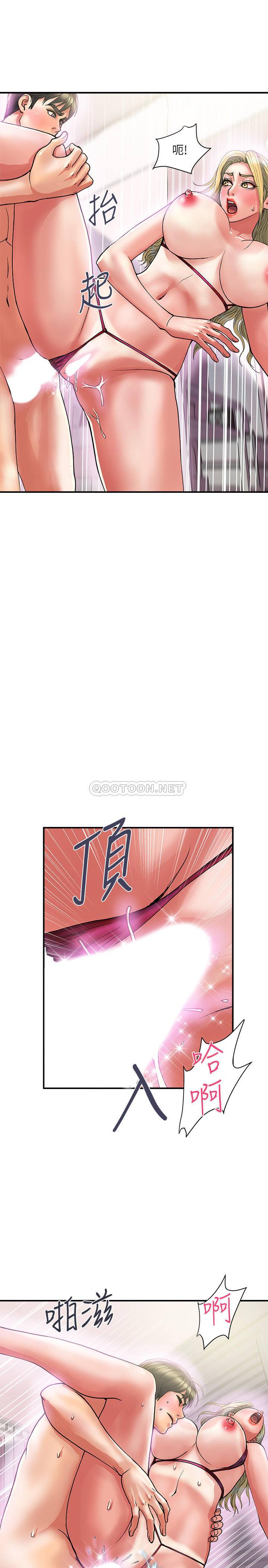 [韩国漫画] 行走费洛蒙 奇幻,女教师,巨乳大奶,女学生#[31P]-17