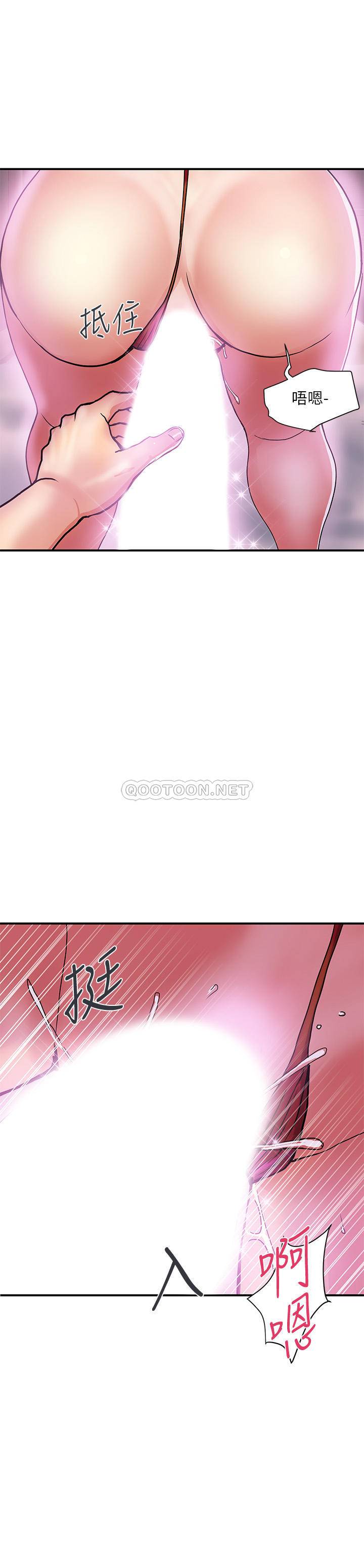 [韩国漫画] 行走费洛蒙 奇幻,女教师,巨乳大奶,女学生#[31P]-2
