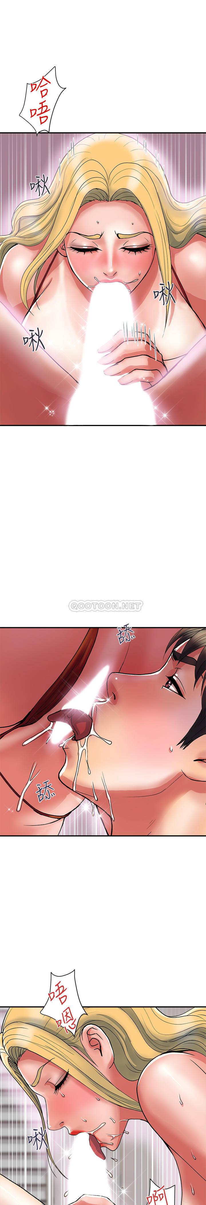 [韩国漫画] 行走费洛蒙 奇幻,女教师,巨乳大奶,女学生#[31P]-29