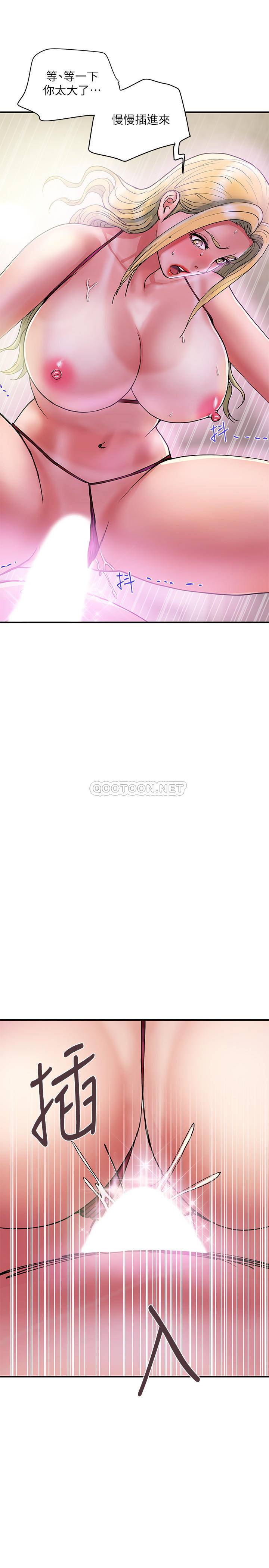 [韩国漫画] 行走费洛蒙 奇幻,女教师,巨乳大奶,女学生#[31P]-3