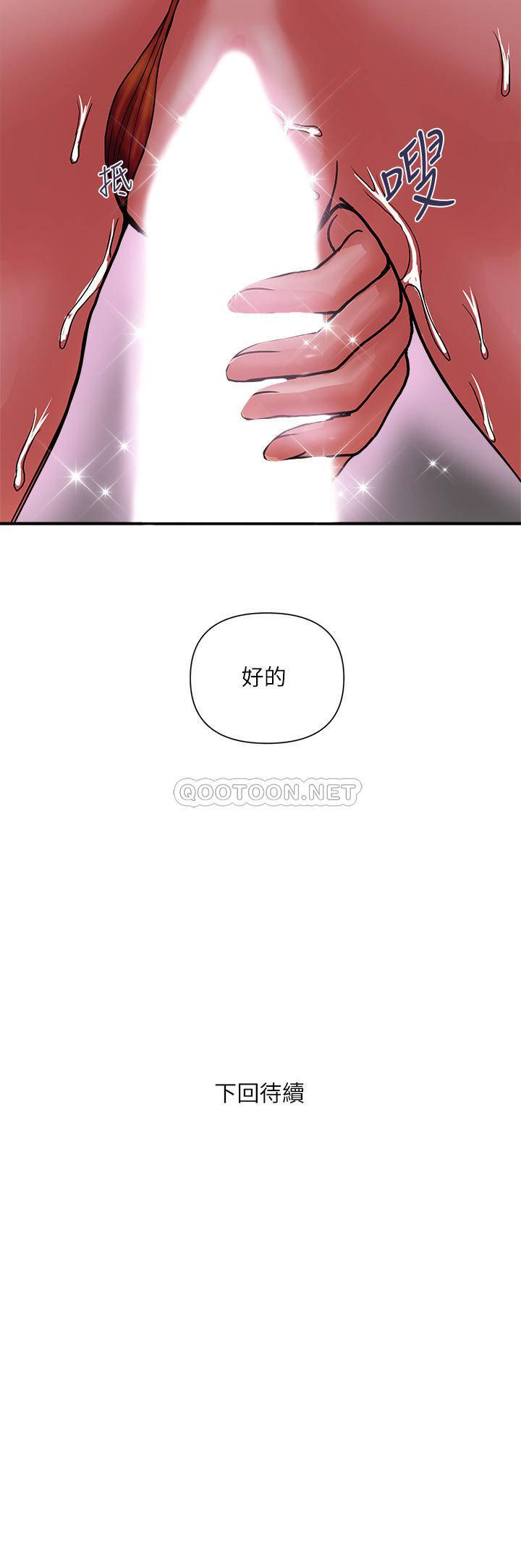 [韩国漫画] 行走费洛蒙 奇幻,女教师,巨乳大奶,女学生#[31P]-31