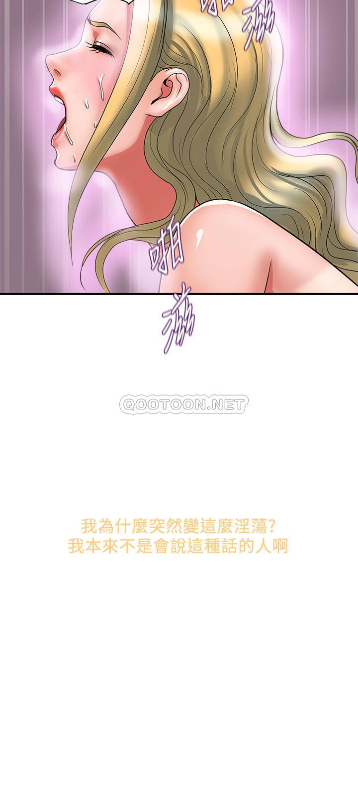 [韩国漫画] 行走费洛蒙 奇幻,女教师,巨乳大奶,女学生#[34P]-23