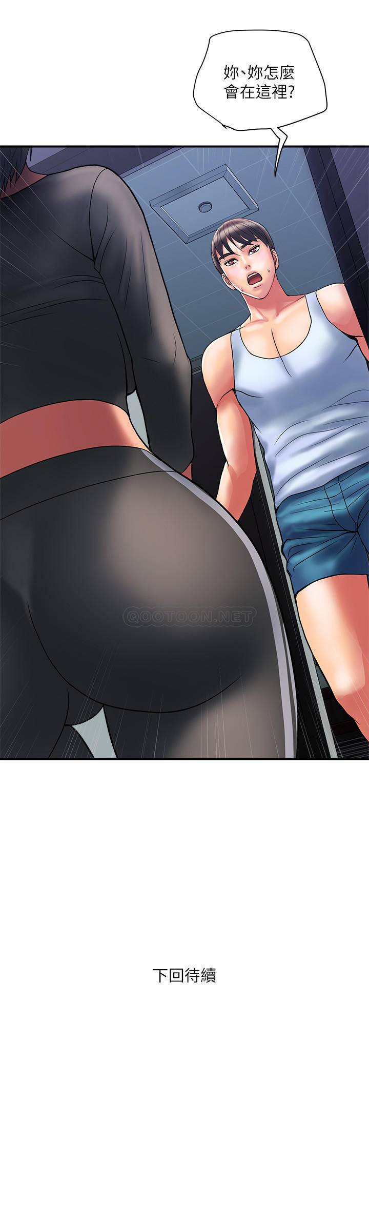 [韩国漫画] 行走费洛蒙 奇幻,女教师,巨乳大奶,女学生#[34P]-34