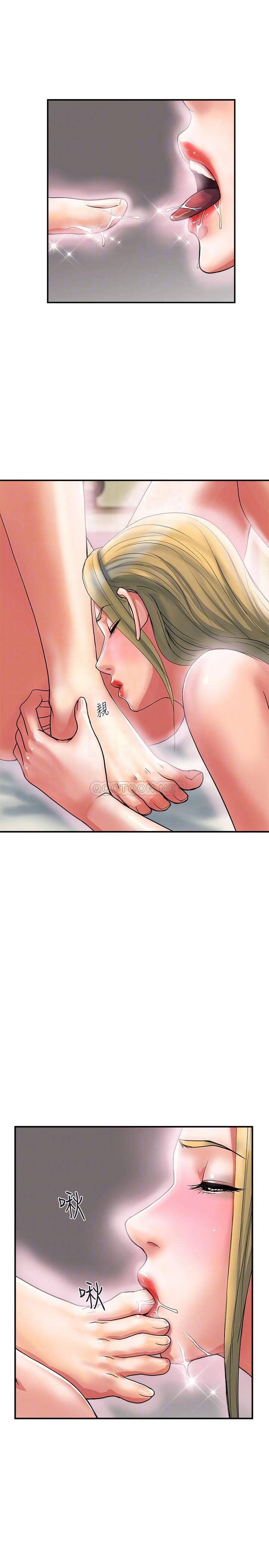 [韩国漫画] 行走费洛蒙 奇幻,女教师,巨乳大奶,女学生#[31P]-18