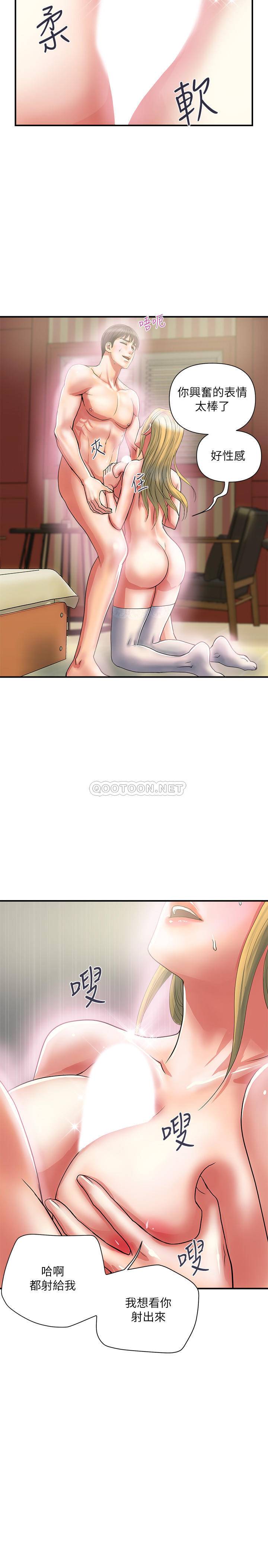 [韩国漫画] 行走费洛蒙 奇幻,女教师,巨乳大奶,女学生#[31P]-25