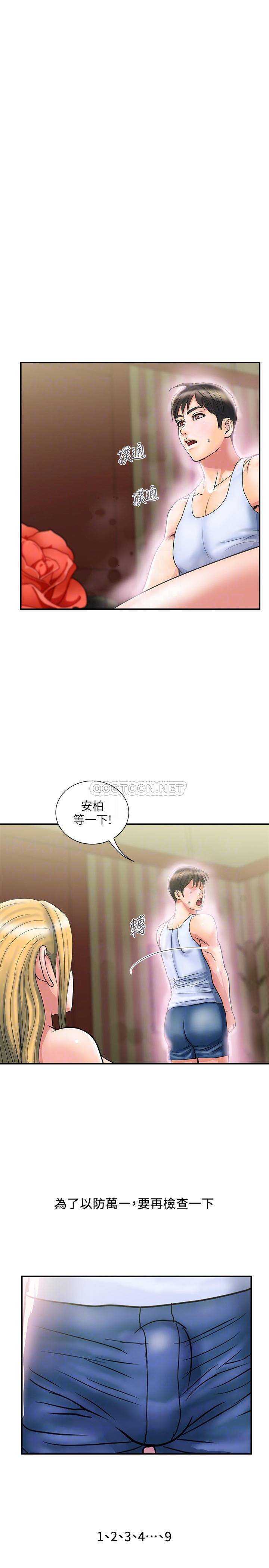 [韩国漫画] 行走费洛蒙 奇幻,女教师,巨乳大奶,女学生#[31P]-4