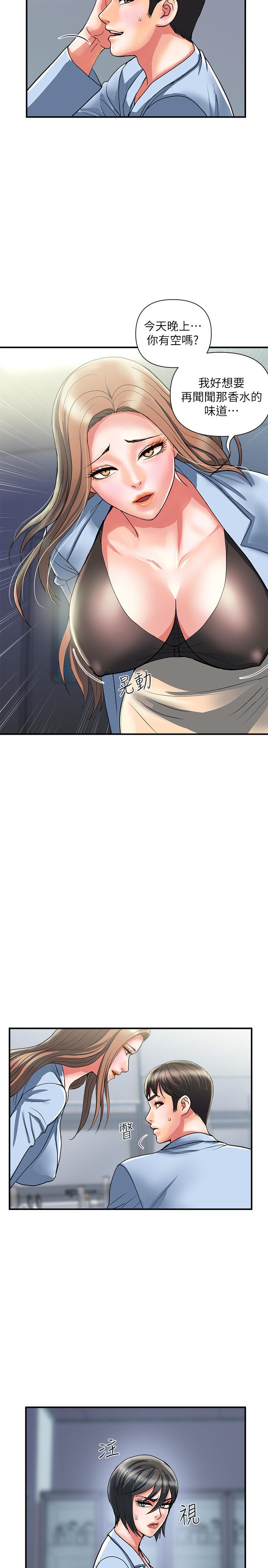 [韩国漫画] 行走费洛蒙 奇幻,女教师,巨乳大奶,女学生#[31P]-28