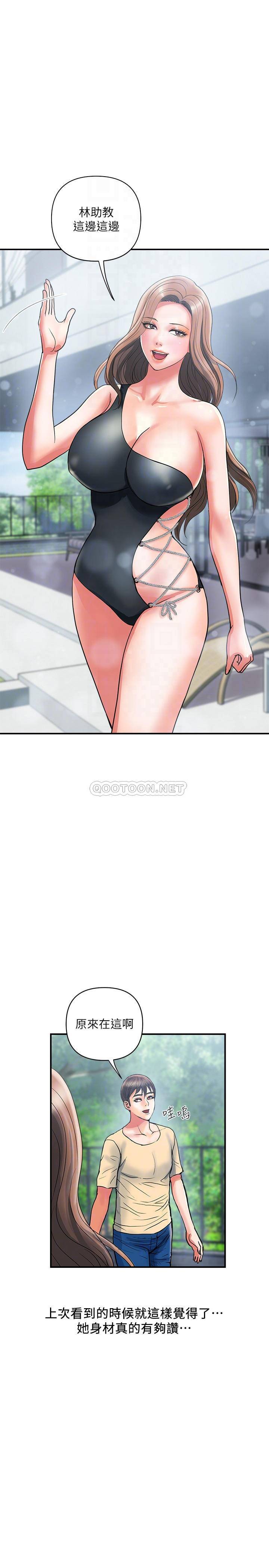 [韩国漫画] 行走费洛蒙 奇幻,女教师,巨乳大奶,女学生#[28P]-14