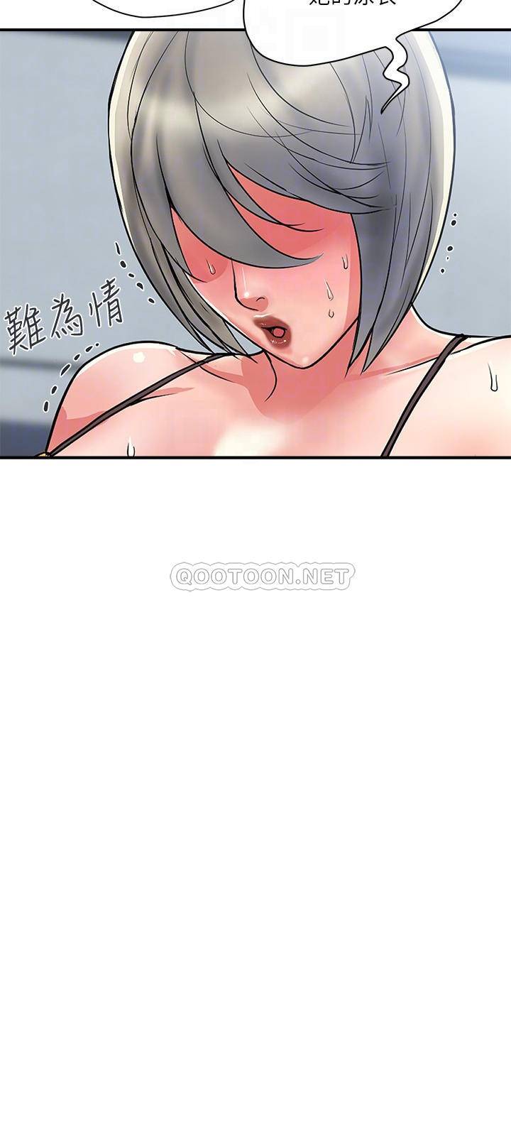 [韩国漫画] 行走费洛蒙 奇幻,女教师,巨乳大奶,女学生#[28P]-18