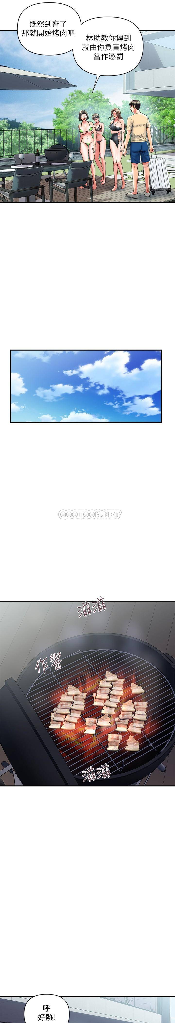 [韩国漫画] 行走费洛蒙 奇幻,女教师,巨乳大奶,女学生#[28P]-19