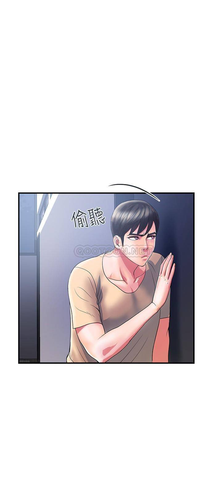 [韩国漫画] 行走费洛蒙 奇幻,女教师,巨乳大奶,女学生#[28P]-27
