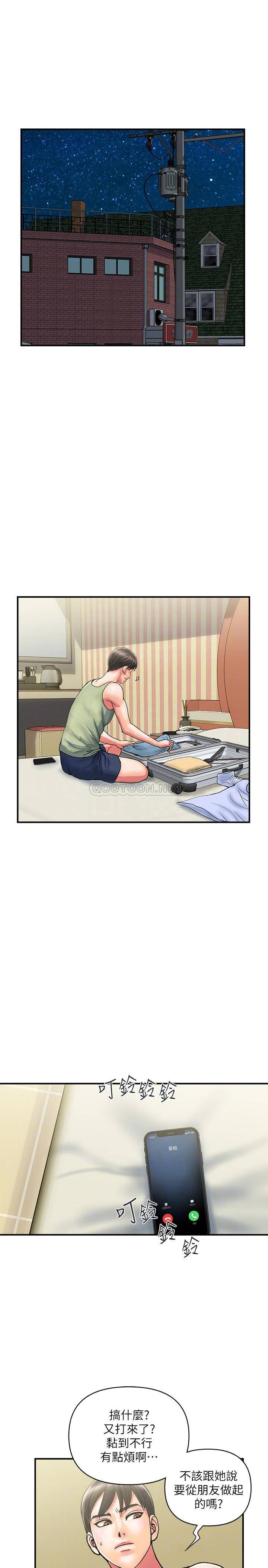[韩国漫画] 行走费洛蒙 奇幻,女教师,巨乳大奶,女学生#[28P]-4