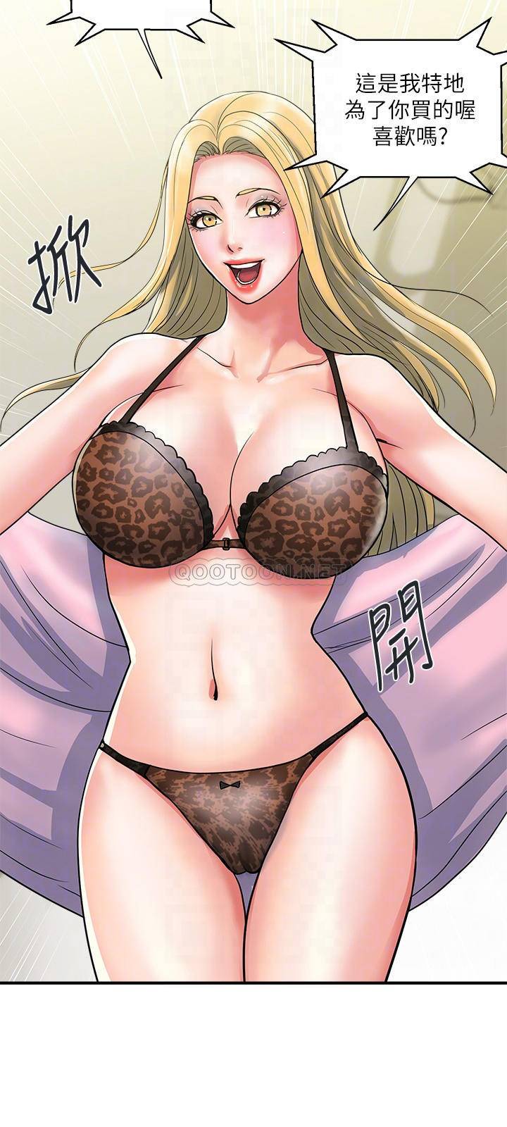 [韩国漫画] 行走费洛蒙 奇幻,女教师,巨乳大奶,女学生#[28P]-6