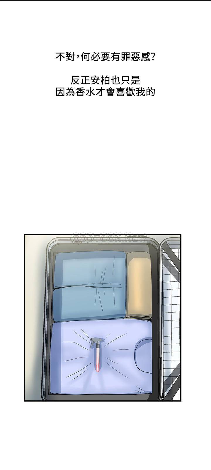 [韩国漫画] 行走费洛蒙 奇幻,女教师,巨乳大奶,女学生#[28P]-9