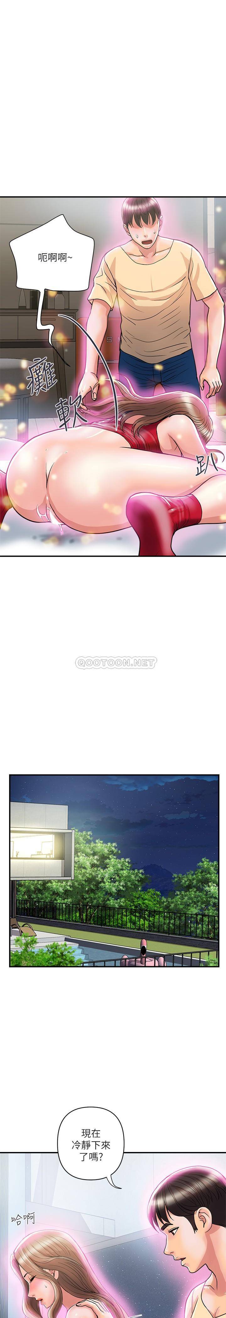 [韩国漫画] 行走费洛蒙 奇幻,女教师,巨乳大奶,女学生#[31P]-15
