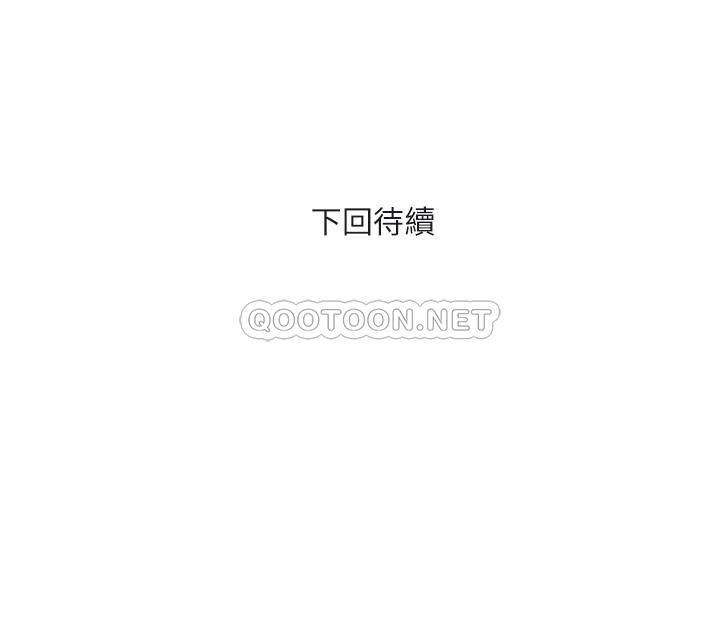 [韩国漫画] 行走费洛蒙 奇幻,女教师,巨乳大奶,女学生#[31P]-31