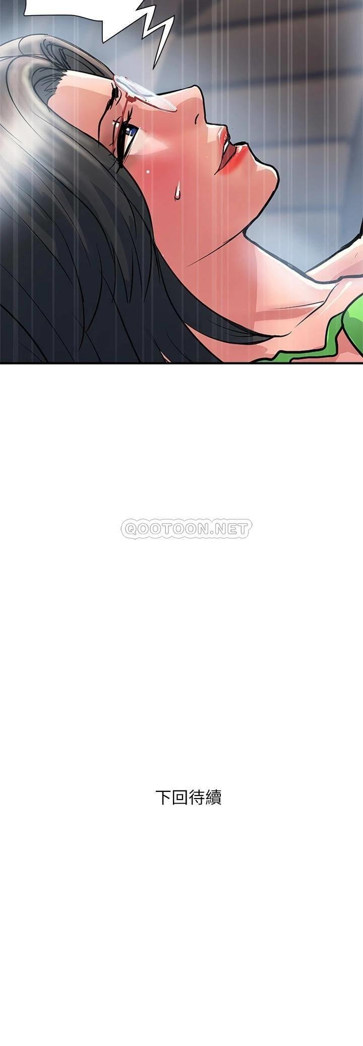 [韩国漫画] 行走费洛蒙 奇幻,女教师,巨乳大奶,女学生#[30P]-30