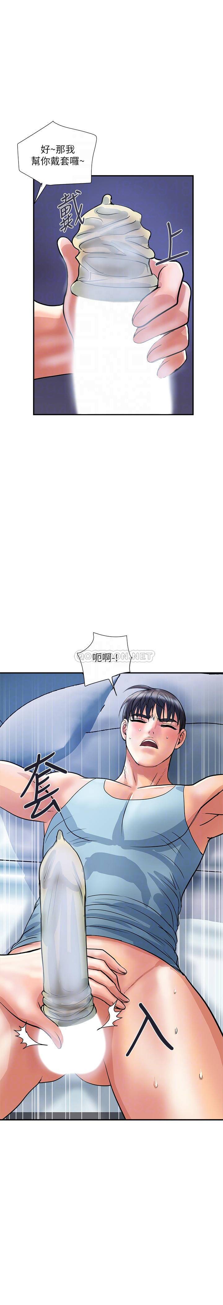 [韩国漫画] 行走费洛蒙 奇幻,女教师,巨乳大奶,女学生#[32P]-16