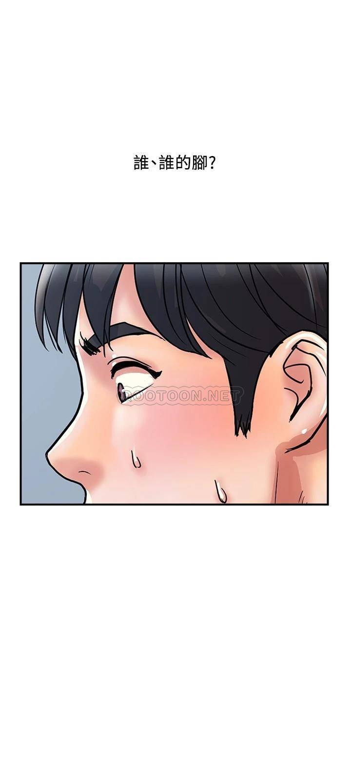 [韩国漫画] 行走费洛蒙 奇幻,女教师,巨乳大奶,女学生#[29P]-9