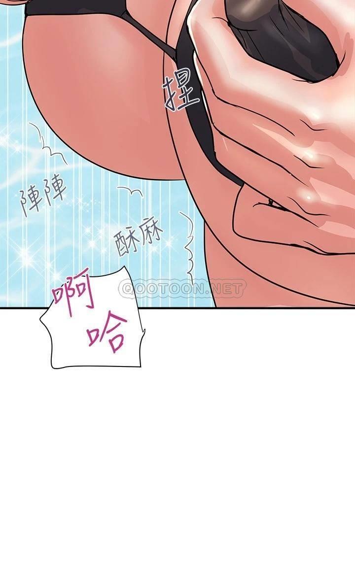 [韩国漫画] 行走费洛蒙 奇幻,女教师,巨乳大奶,女学生#[26P]-9