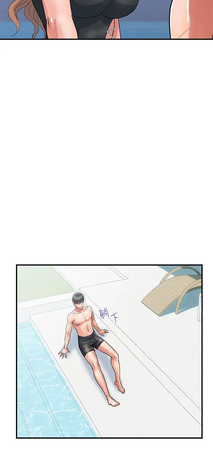 [韩国漫画] 行走费洛蒙 奇幻,女教师,巨乳大奶,女学生#[30P]-15