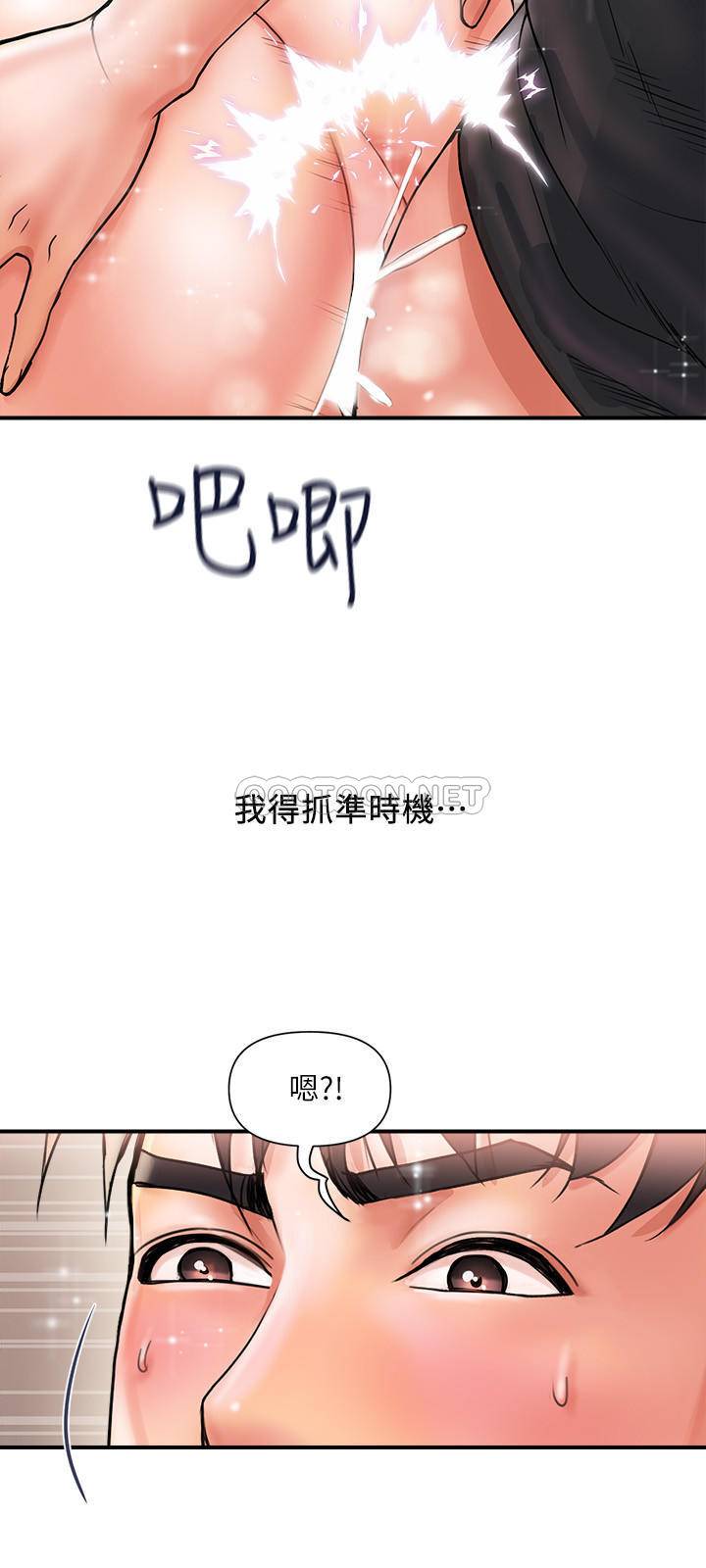 [韩国漫画] 行走费洛蒙 奇幻,女教师,巨乳大奶,女学生#[35P]-17