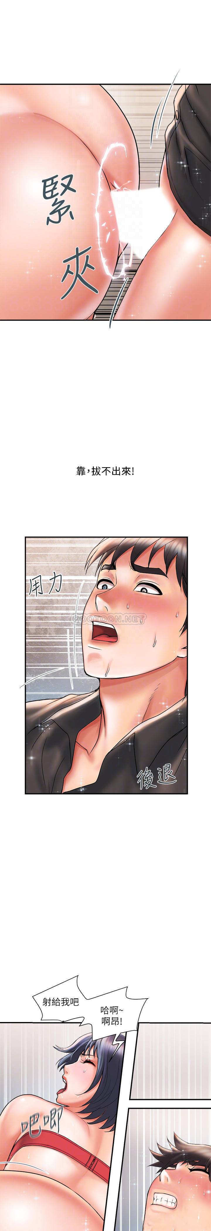 [韩国漫画] 行走费洛蒙 奇幻,女教师,巨乳大奶,女学生#[35P]-18