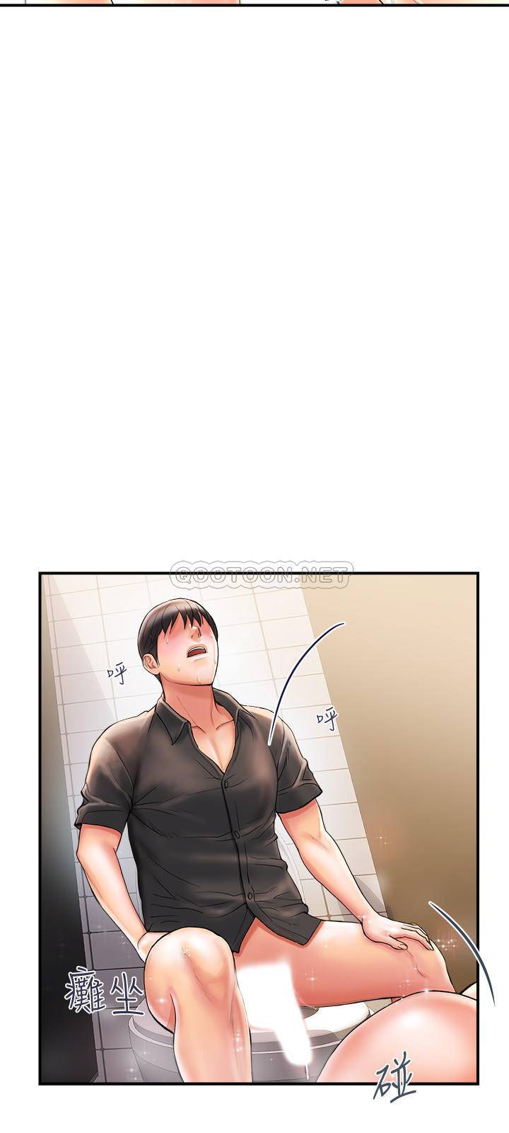 [韩国漫画] 行走费洛蒙 奇幻,女教师,巨乳大奶,女学生#[35P]-20
