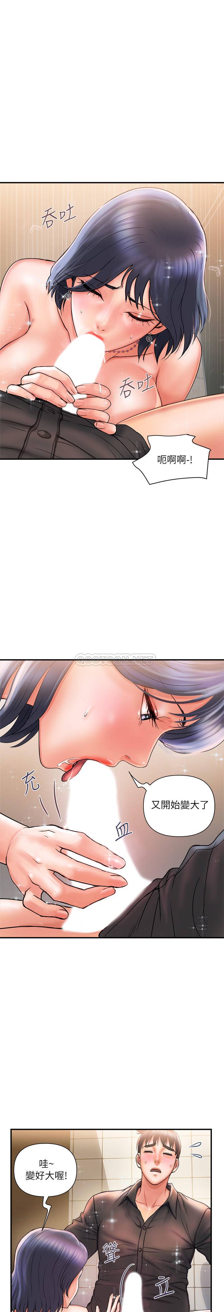 [韩国漫画] 行走费洛蒙 奇幻,女教师,巨乳大奶,女学生#[35P]-22