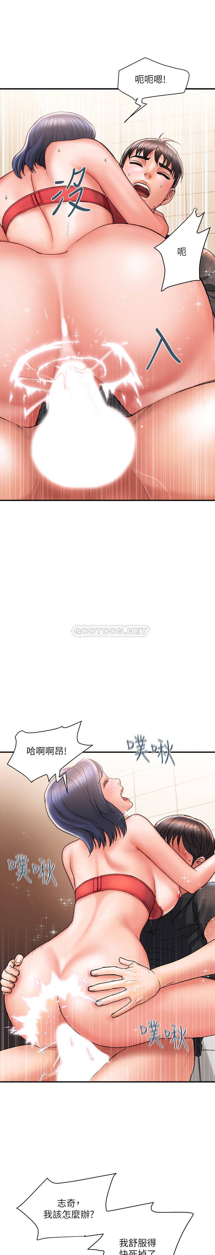 [韩国漫画] 行走费洛蒙 奇幻,女教师,巨乳大奶,女学生#[35P]-27