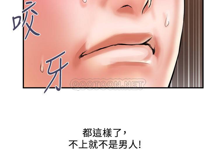 [韩国漫画] 行走费洛蒙 奇幻,女教师,巨乳大奶,女学生#[35P]-5