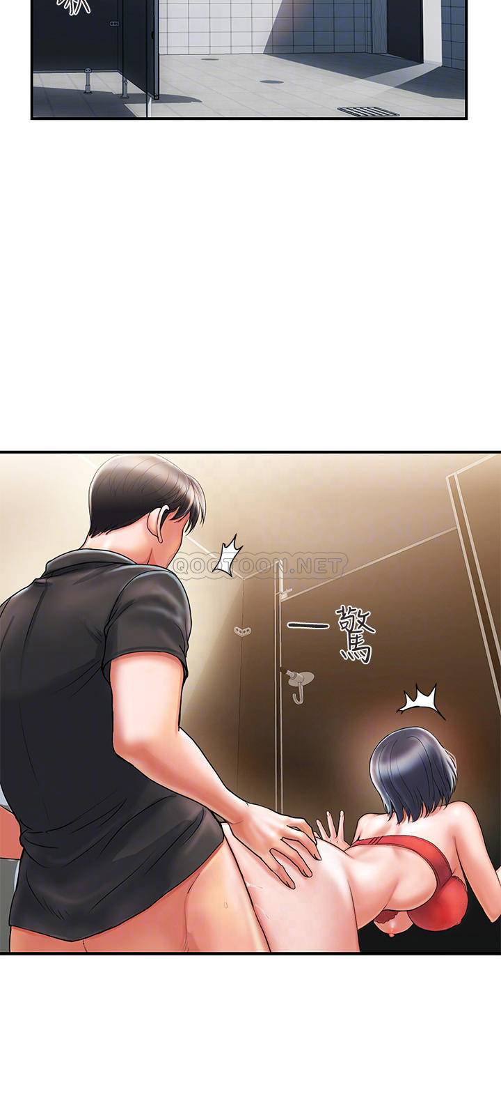 [韩国漫画] 行走费洛蒙 奇幻,女教师,巨乳大奶,女学生#[35P]-8