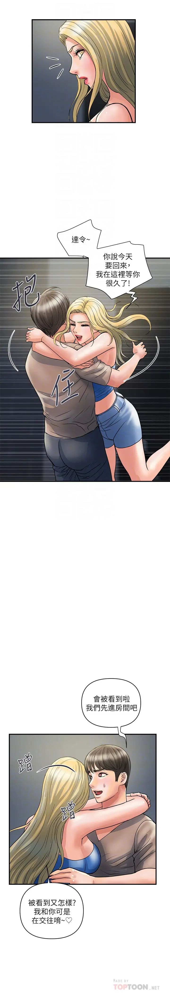 [韩国漫画] 行走费洛蒙 奇幻,女教师,巨乳大奶,女学生#[29P]-4