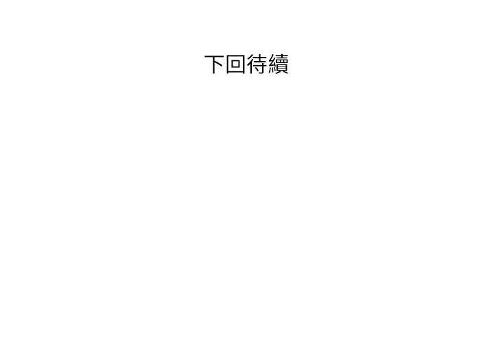 [韩国漫画] 行走费洛蒙 奇幻,女教师,巨乳大奶,女学生#[30P]-30